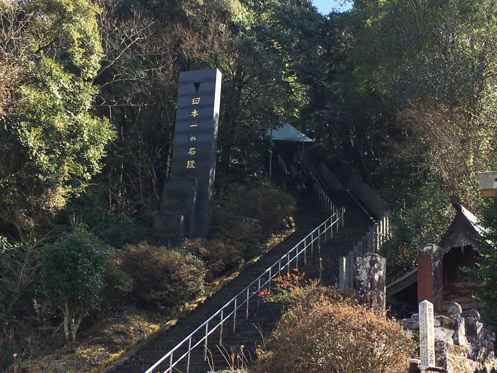 熊本の日本一の石段3333段へのアクセスや駐車場 所要時間はどのくらいか 体験談