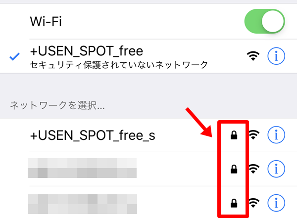 Usenspotでfreewifiを登録する方法 接続方法や使い方安全性はどう